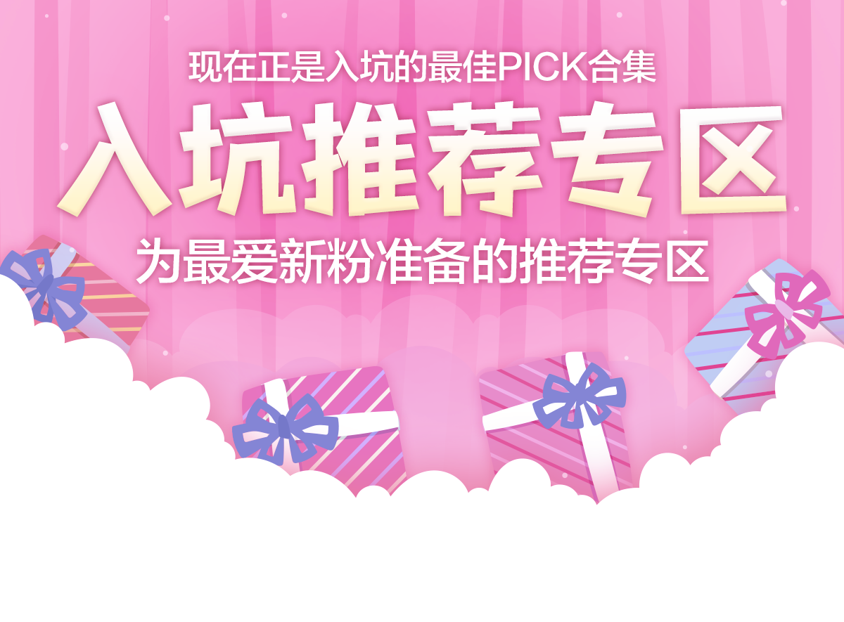 event detail