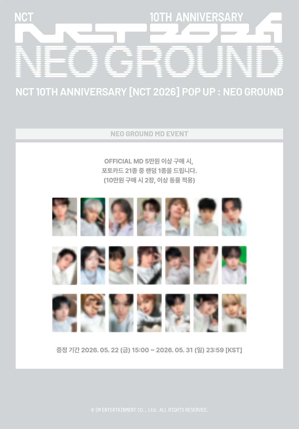 NCT
