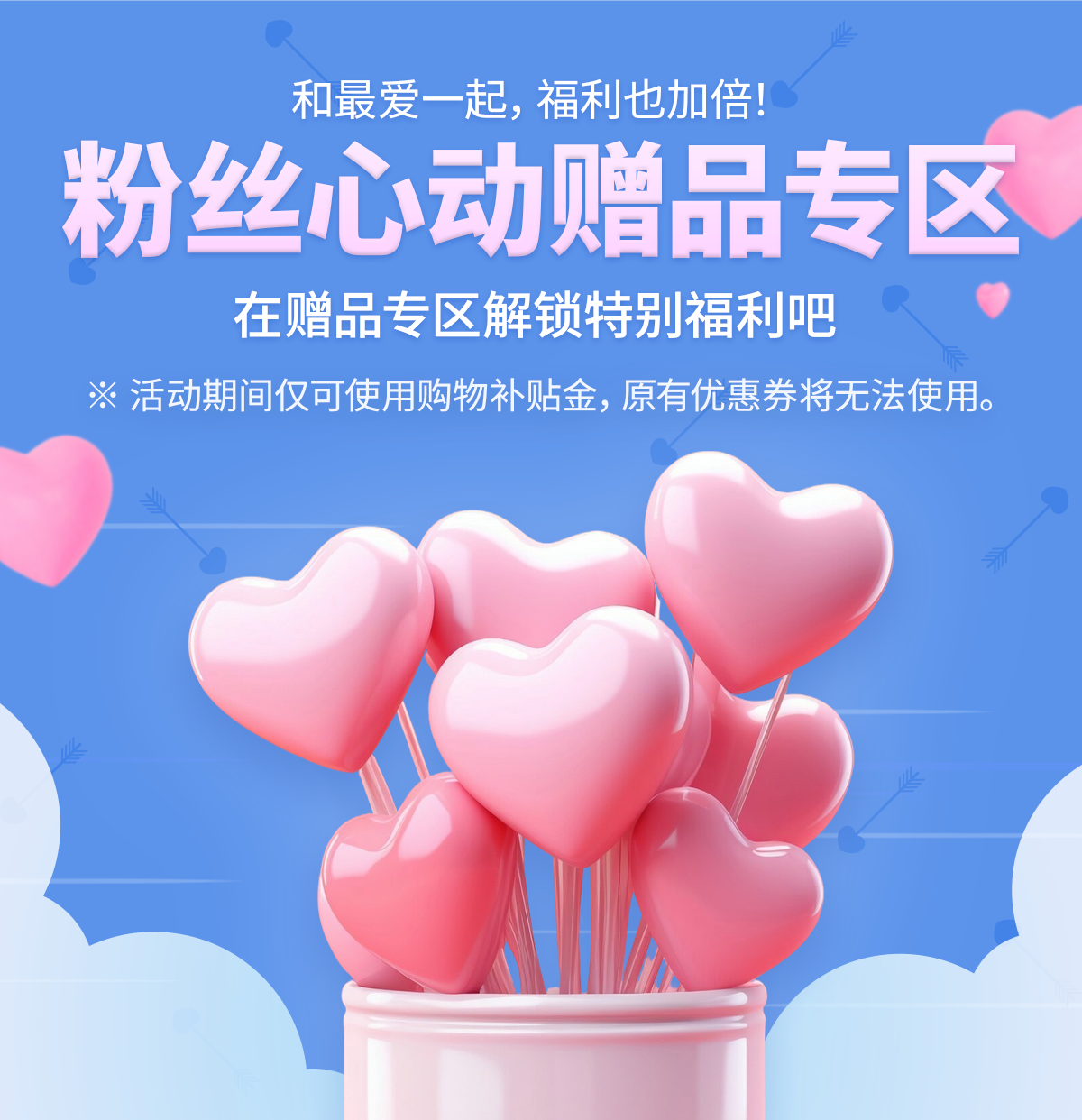 event detail