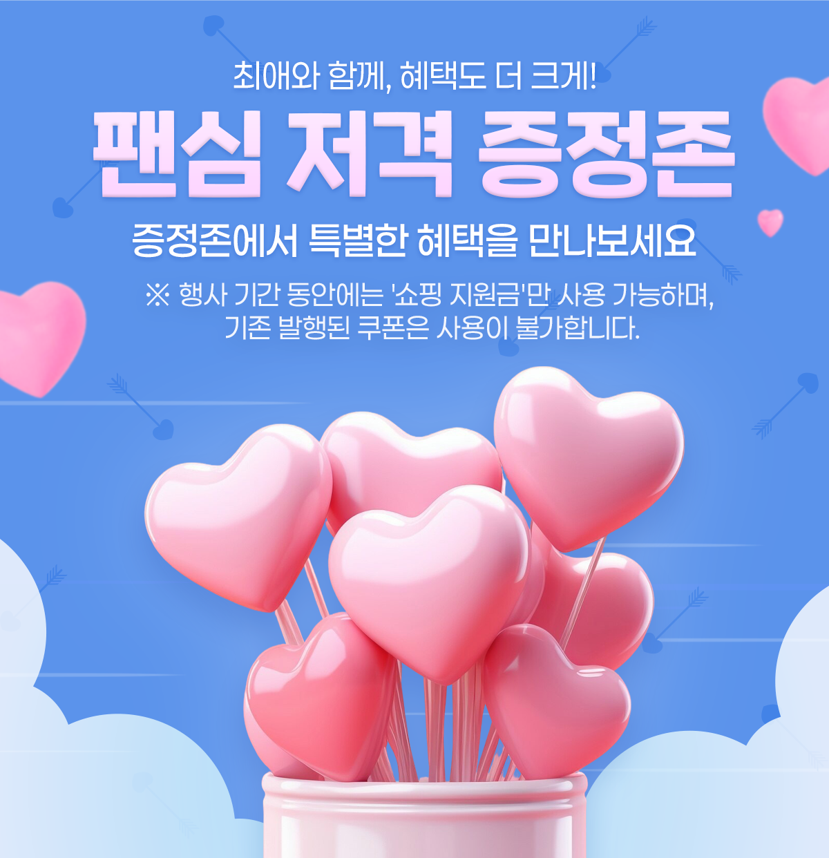 event detail