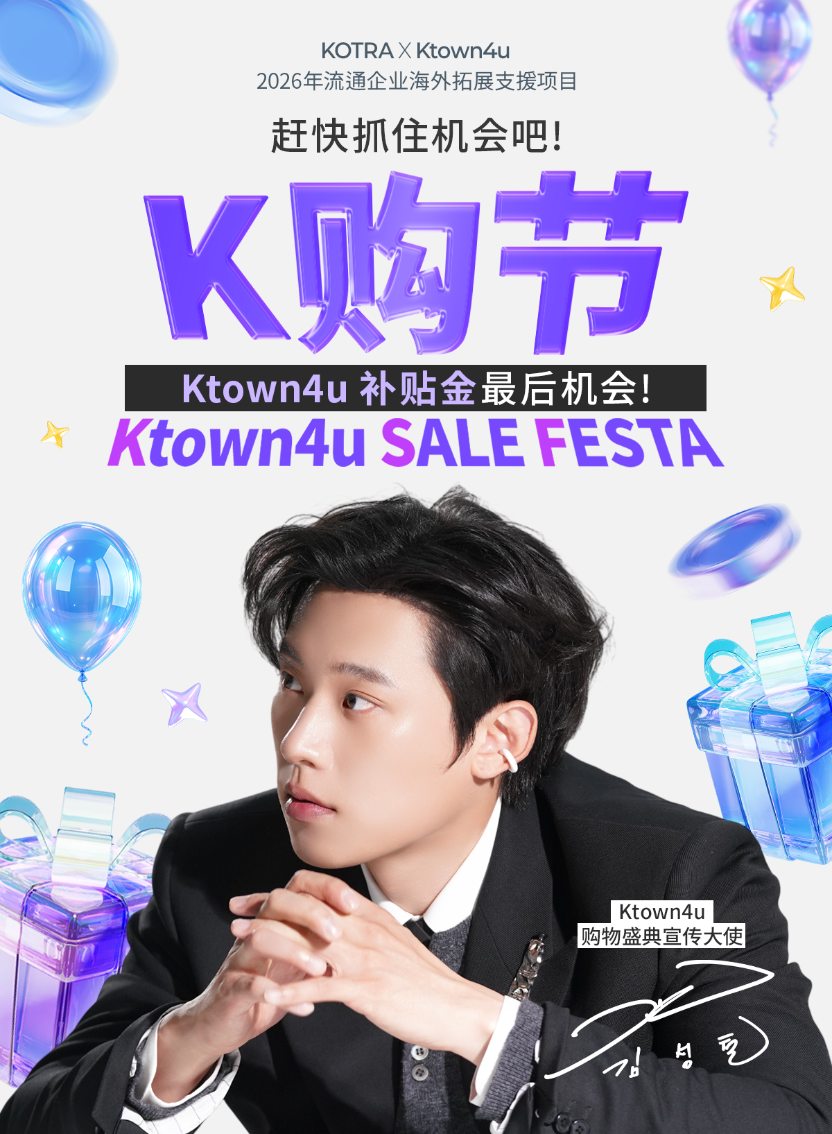event detail