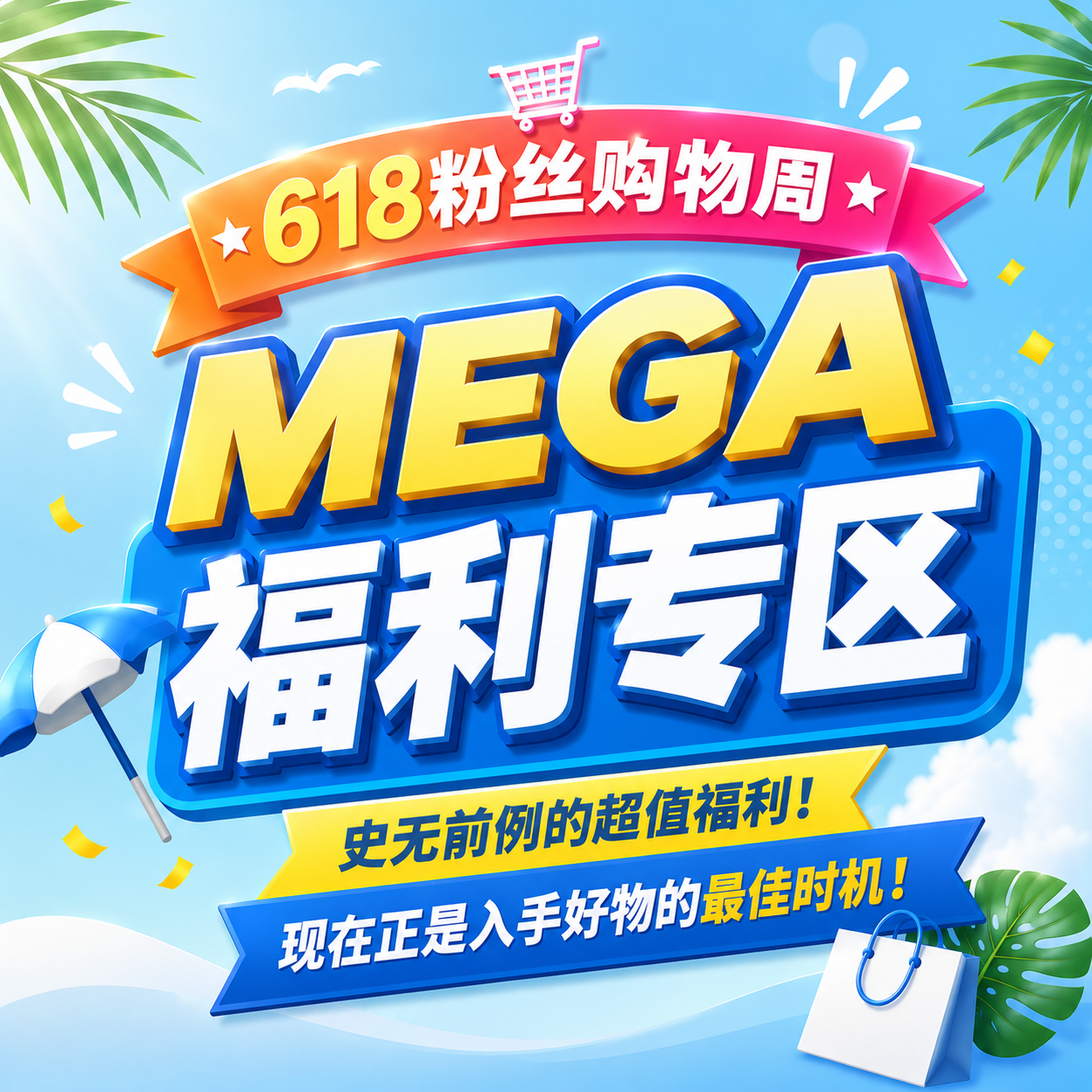 event detail