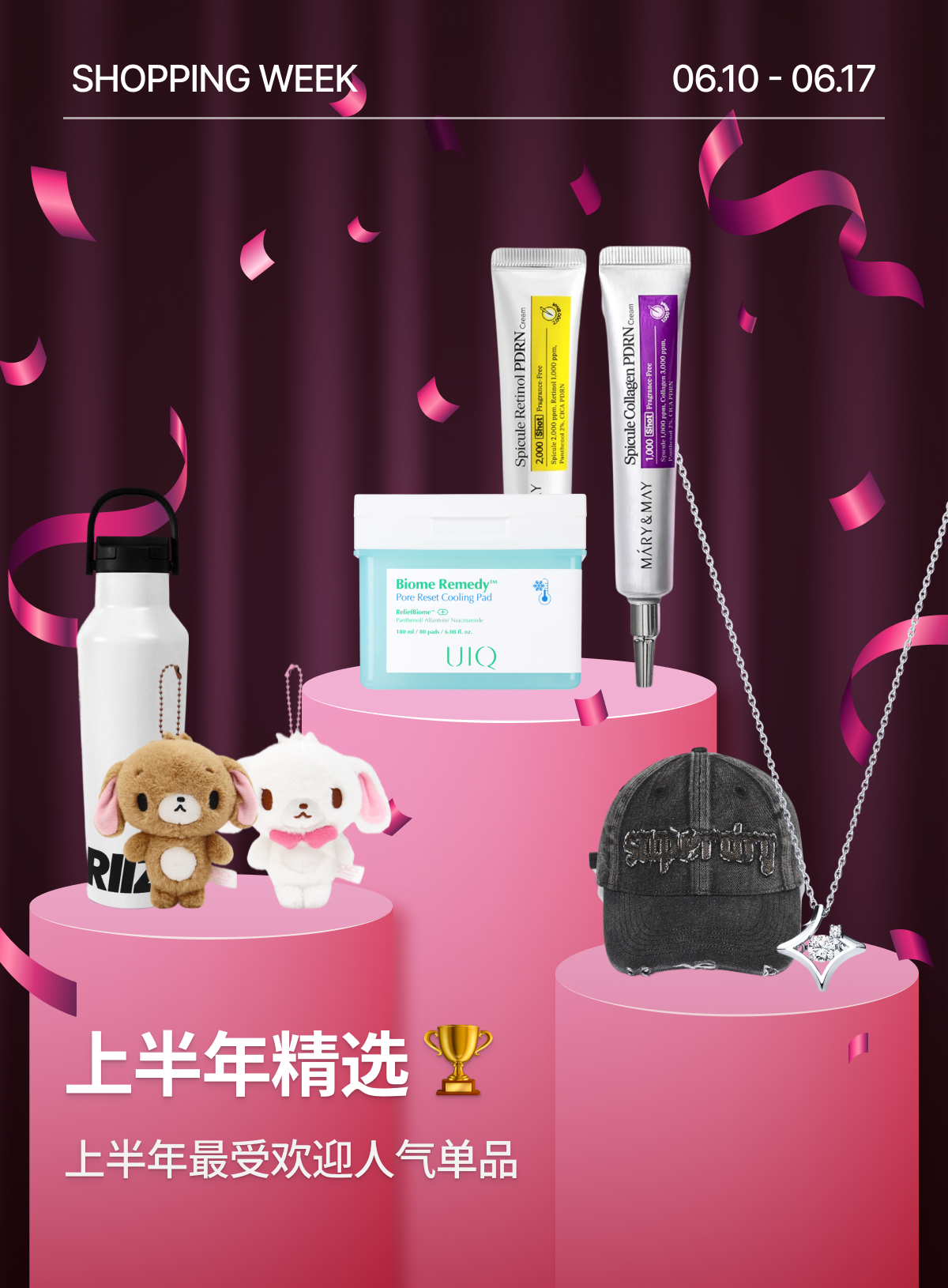 event detail
