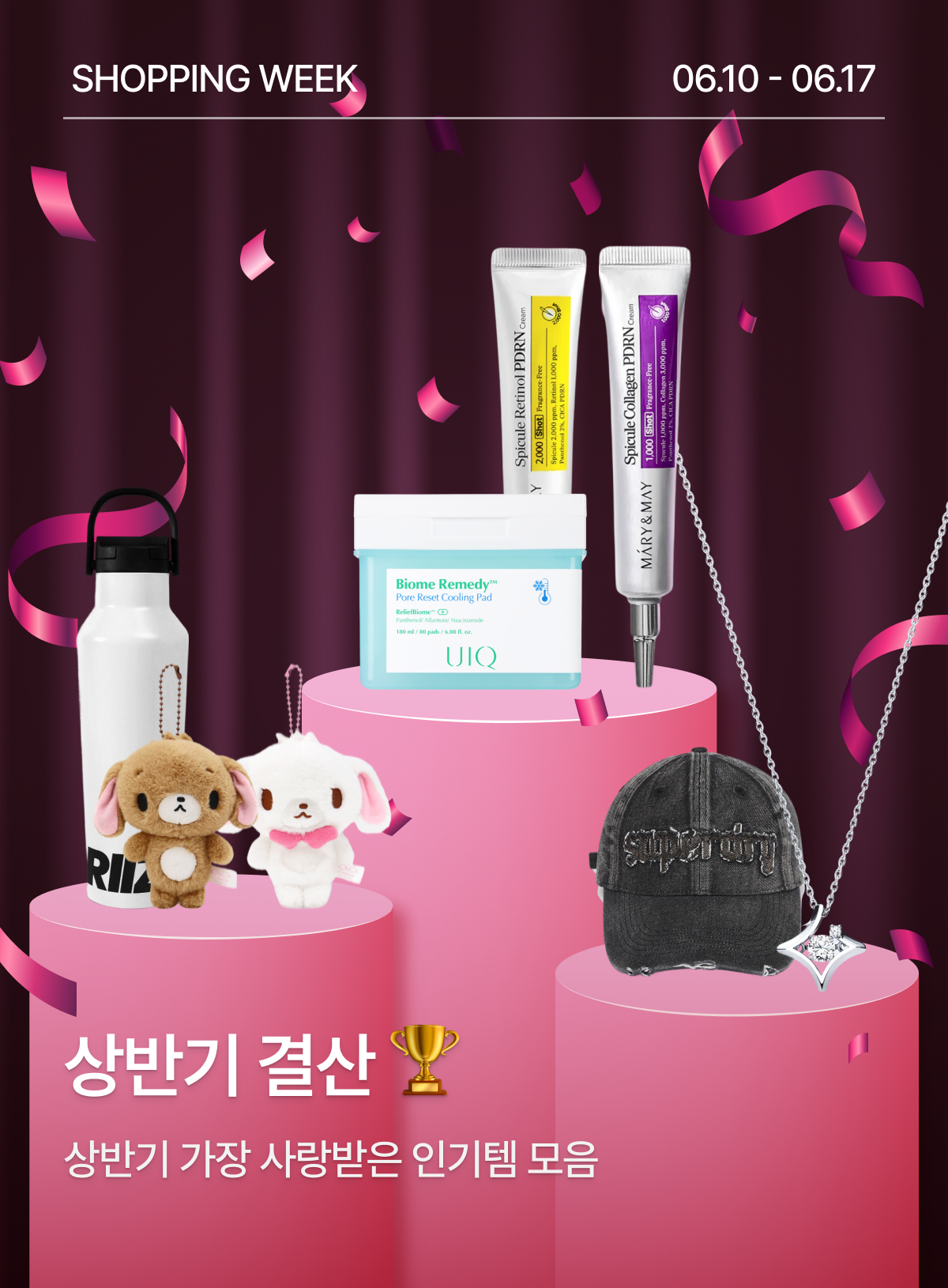 event detail