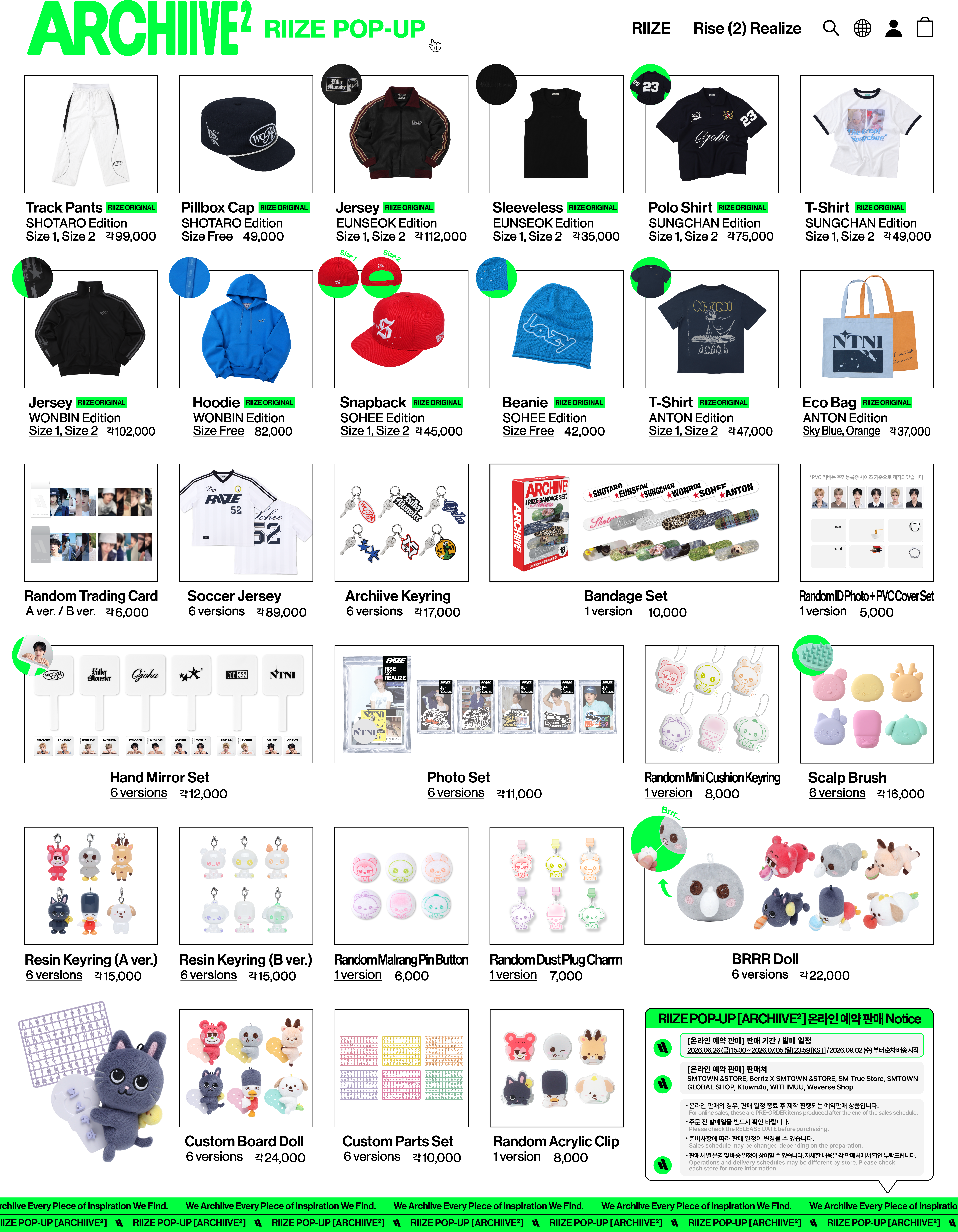 fanclub event detail