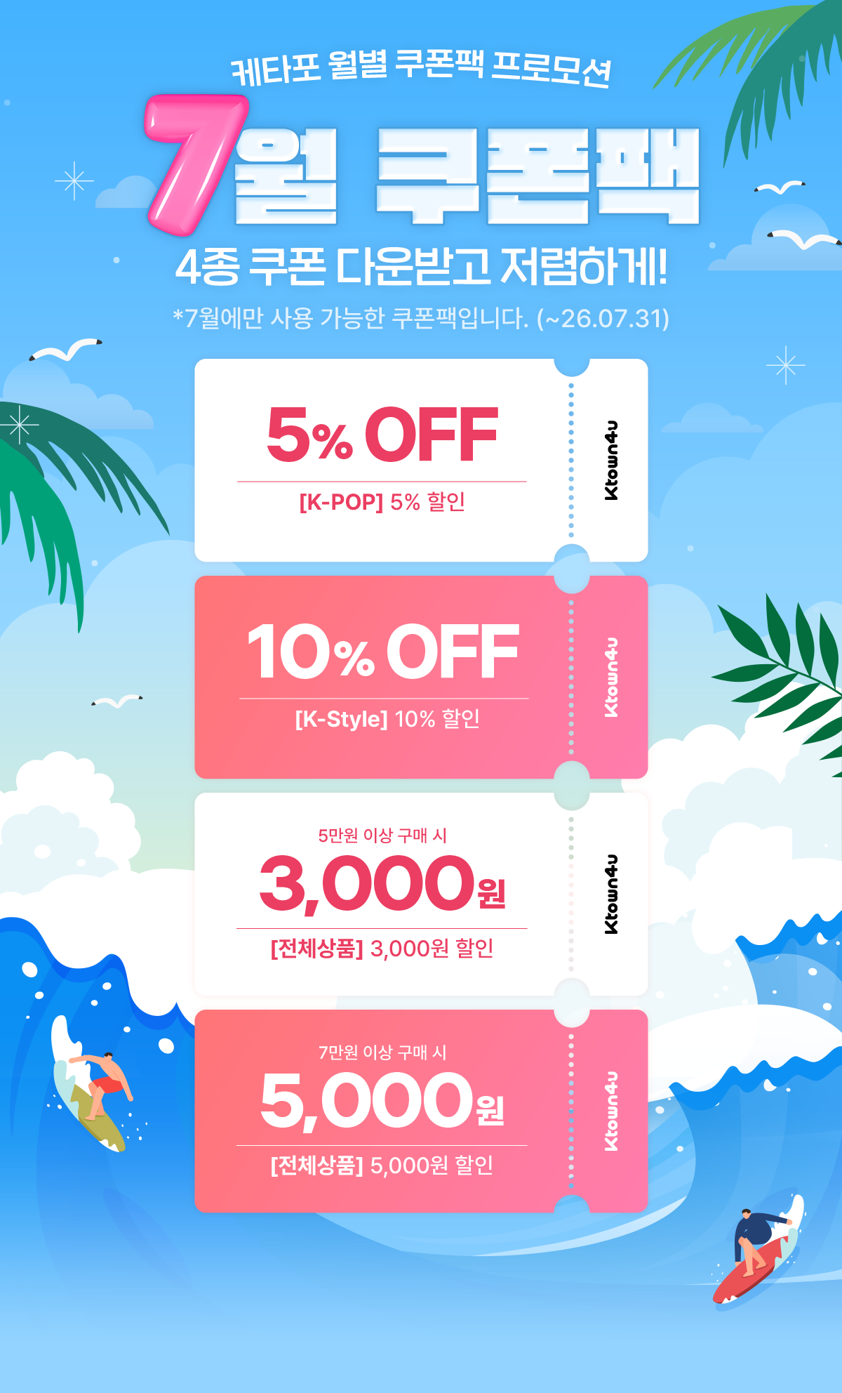 event detail