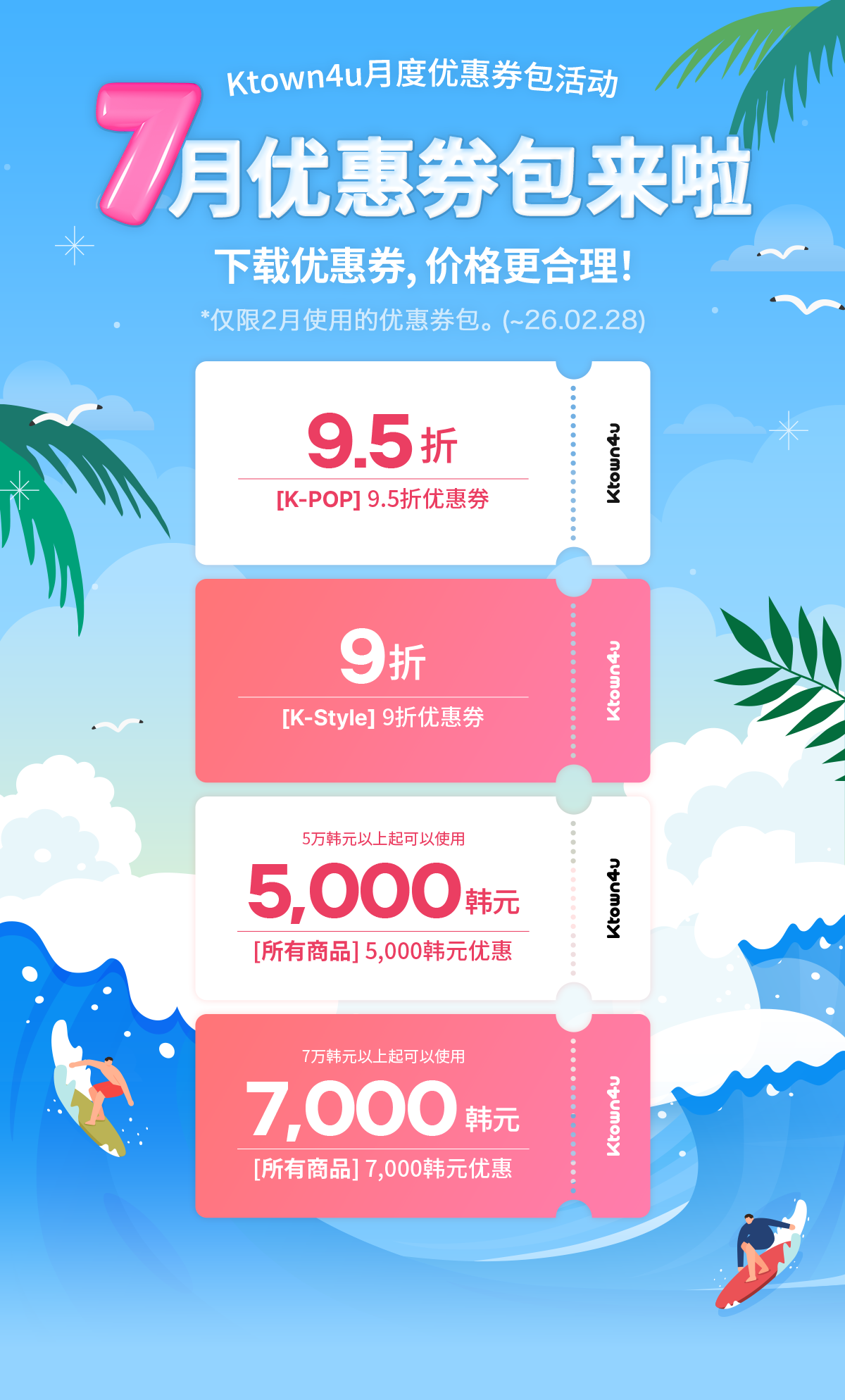 event detail