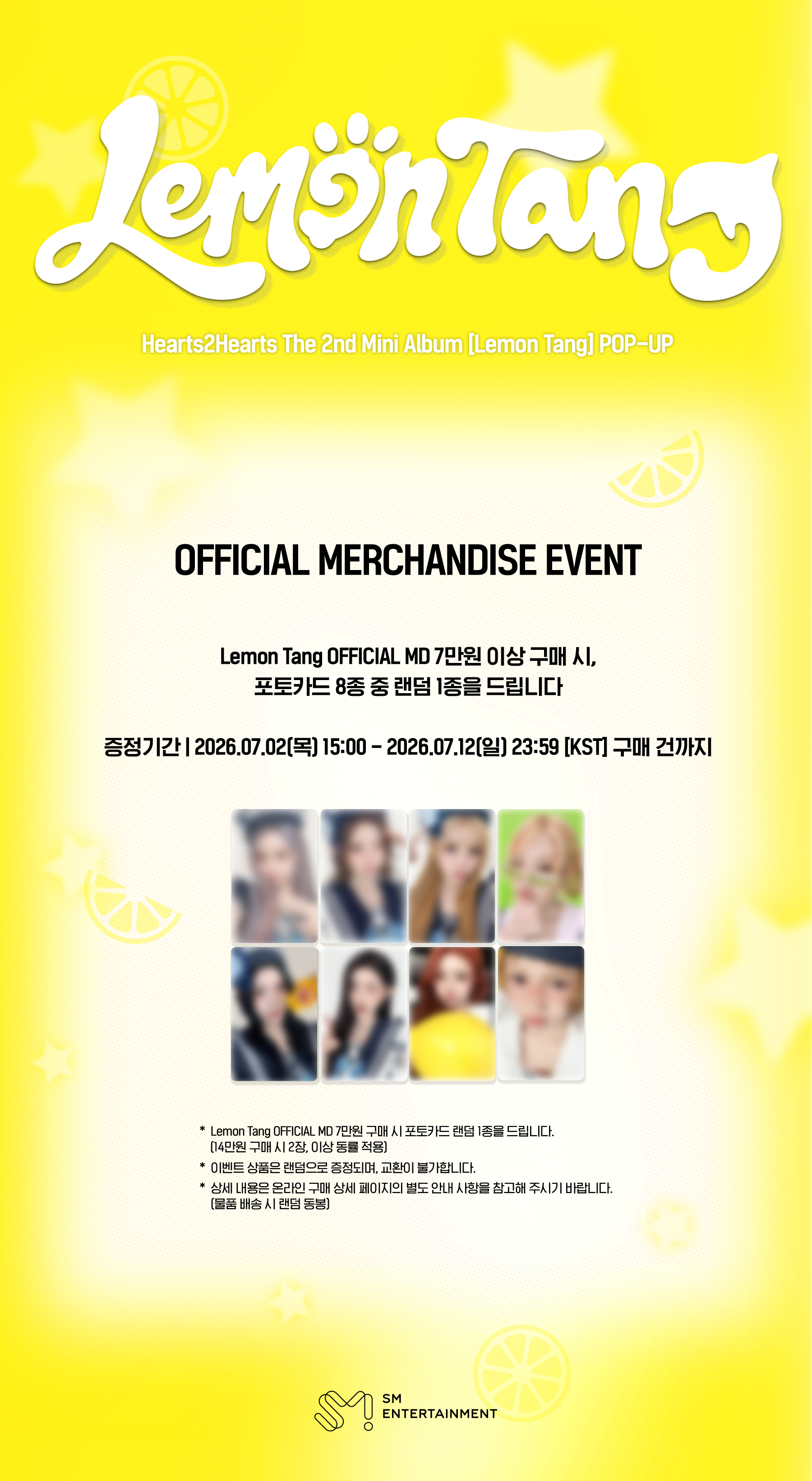 event detail