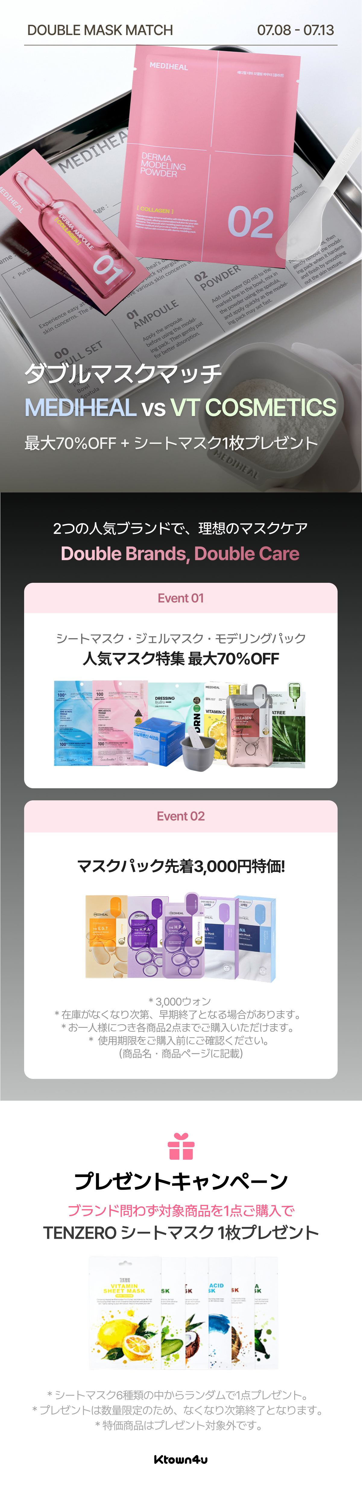 event detail