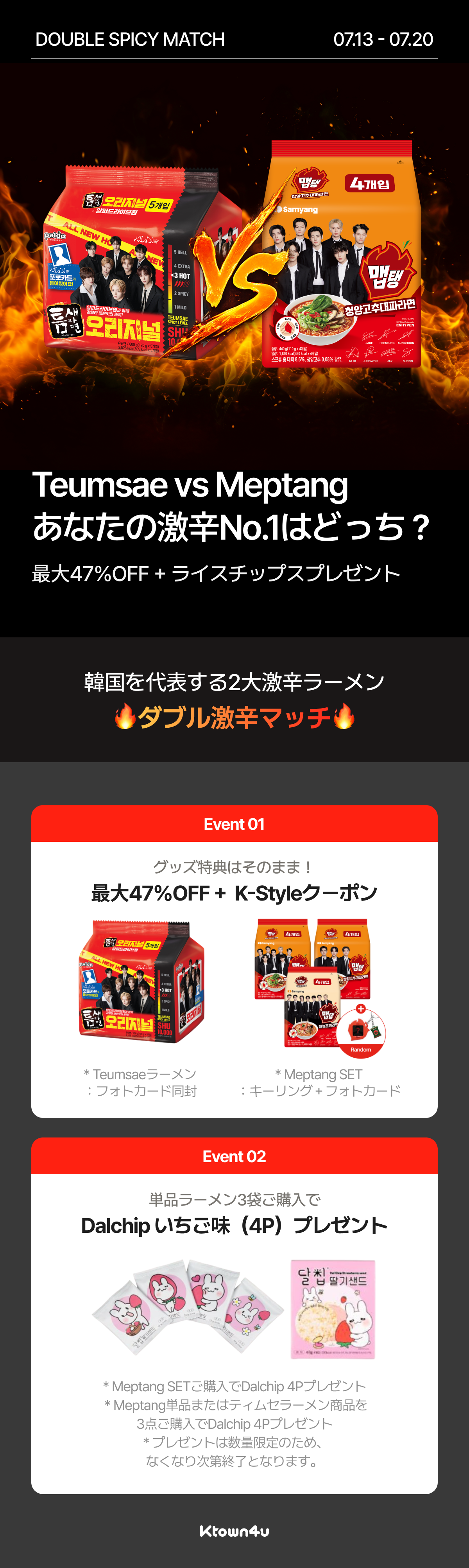 event detail