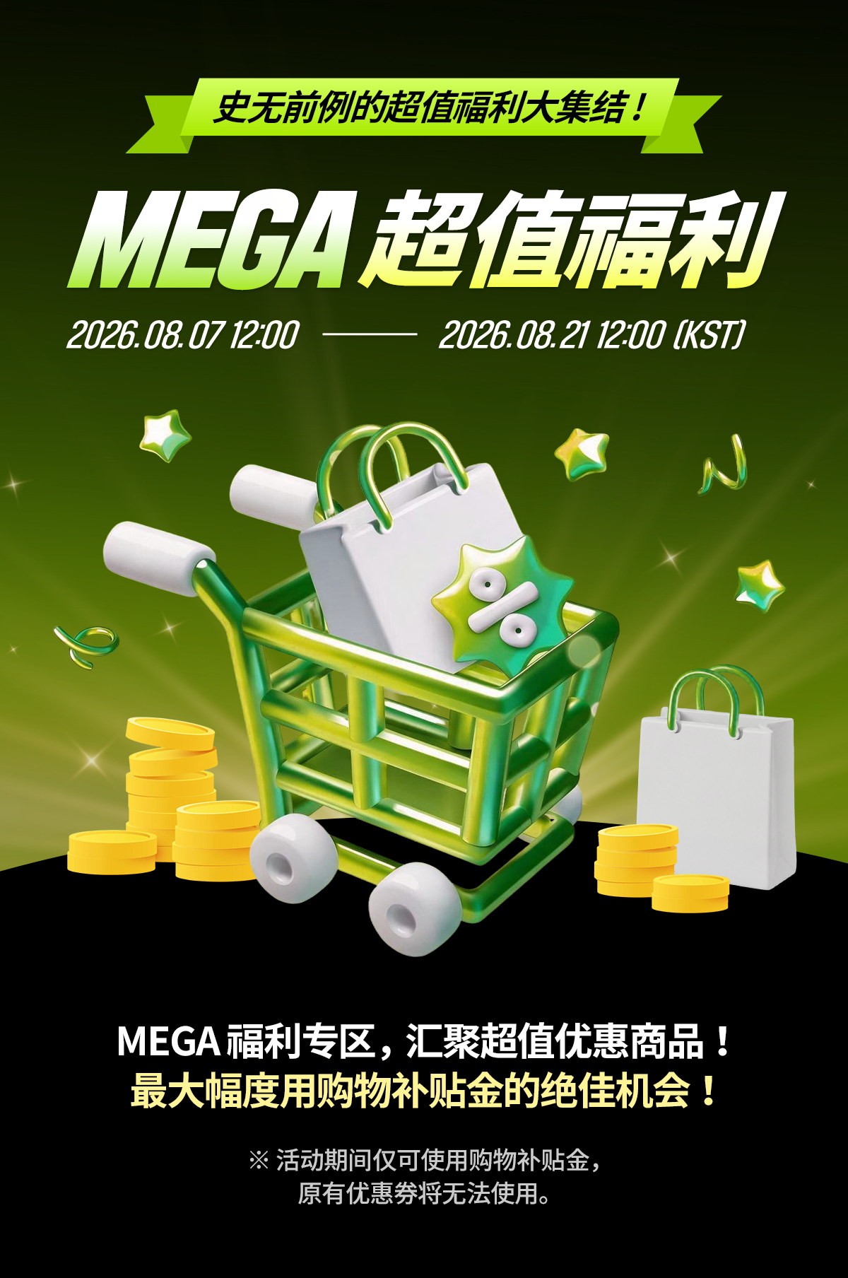 event detail