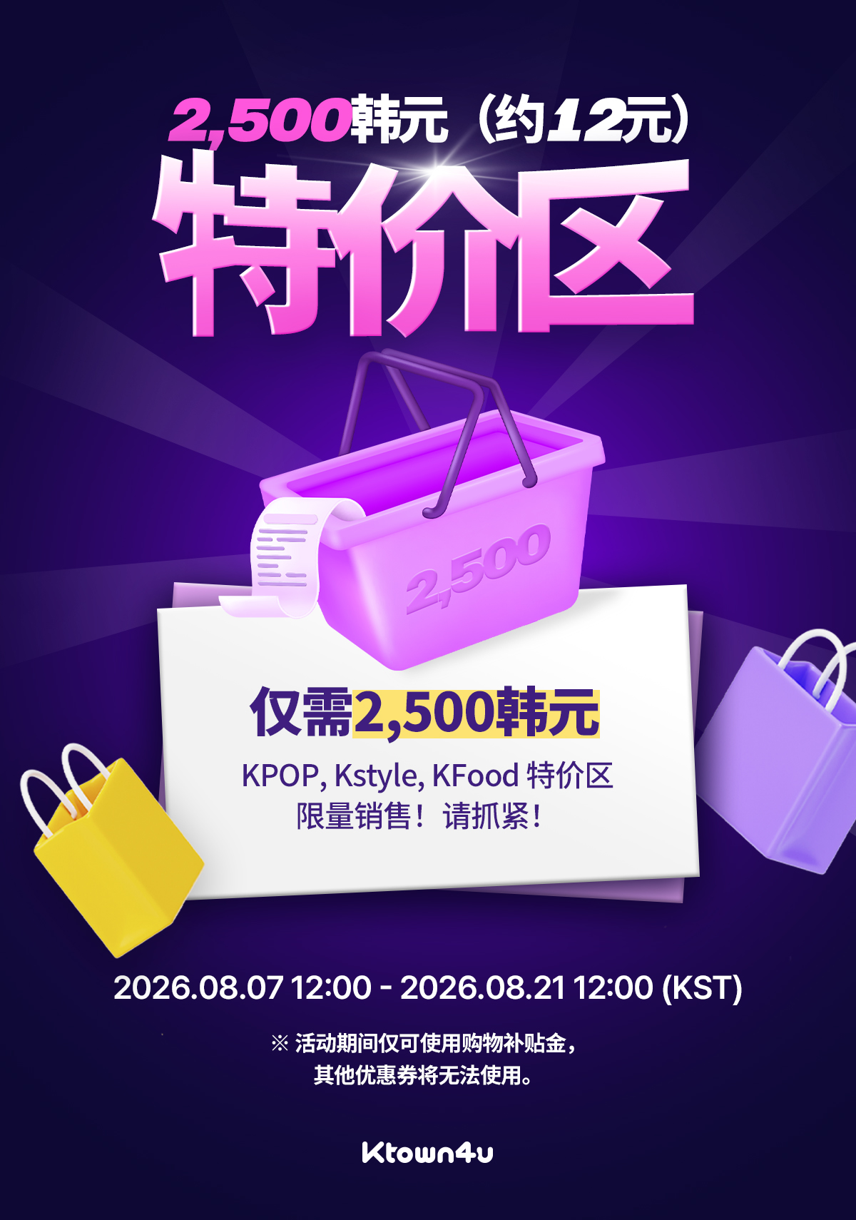 event detail
