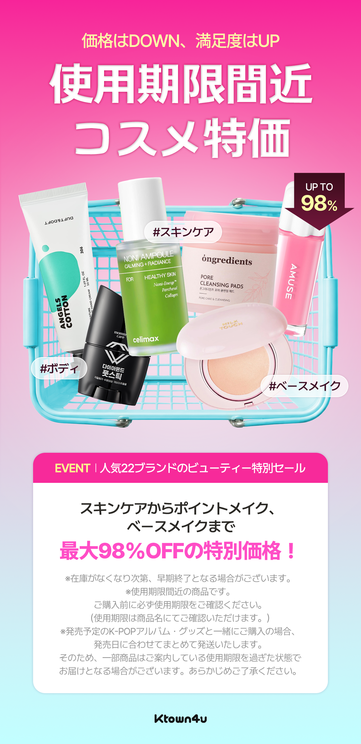 event detail