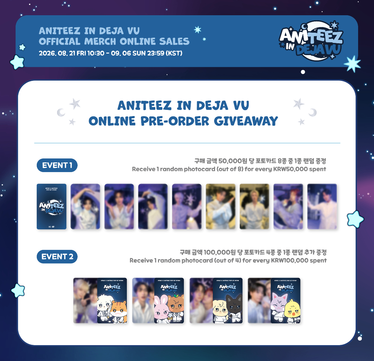 event detail