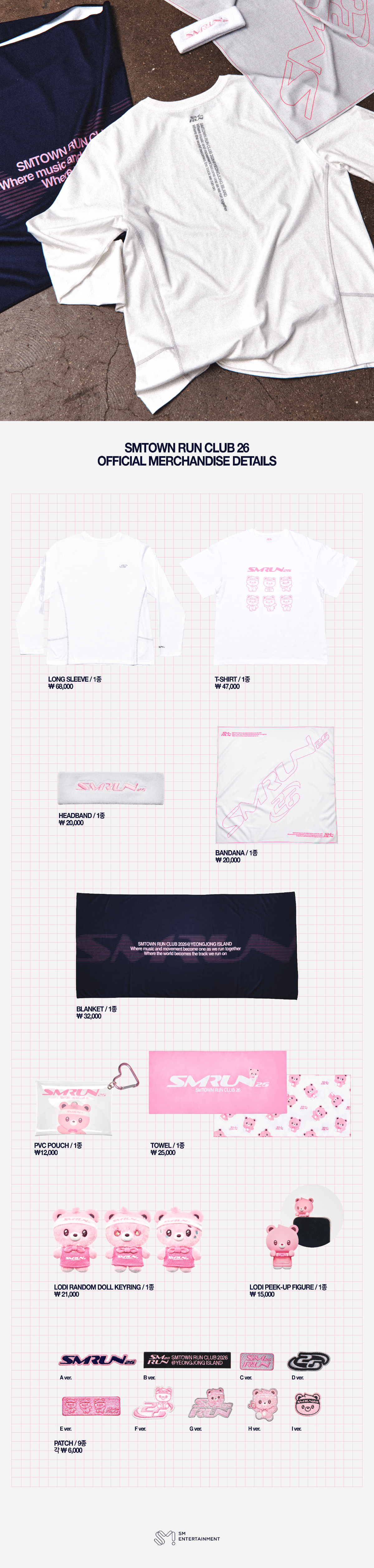 fanclub event detail