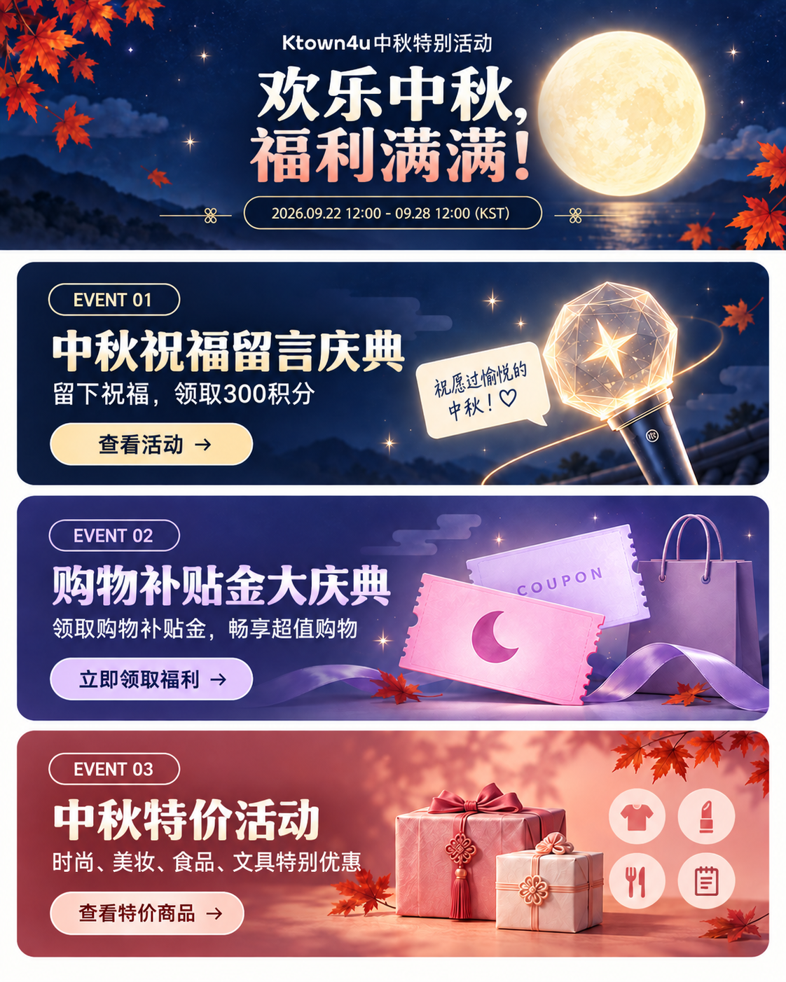 event detail