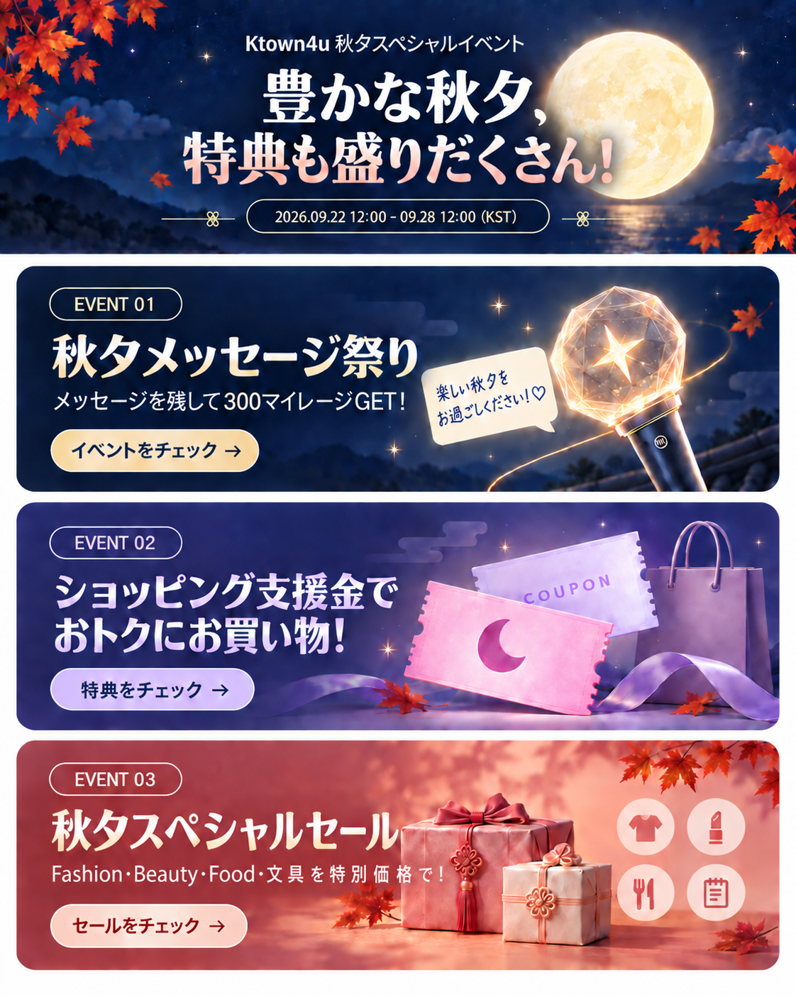 event detail