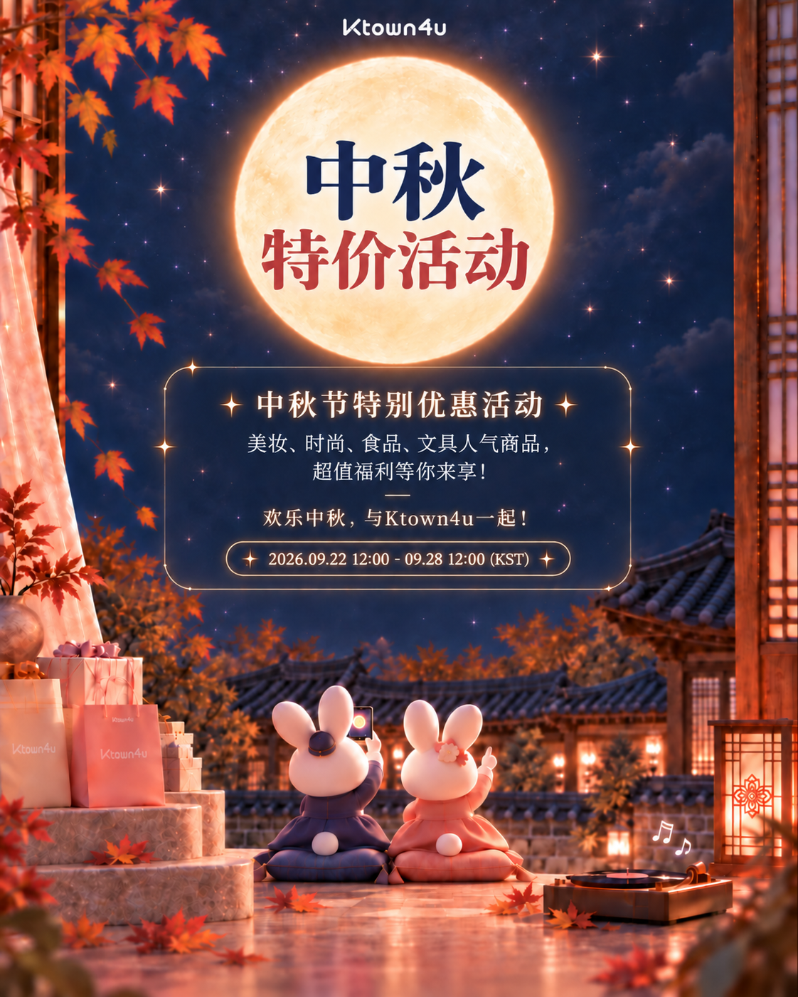 event detail