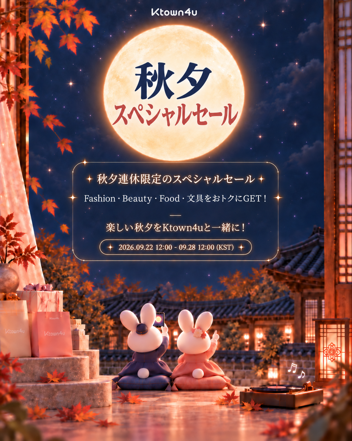 event detail