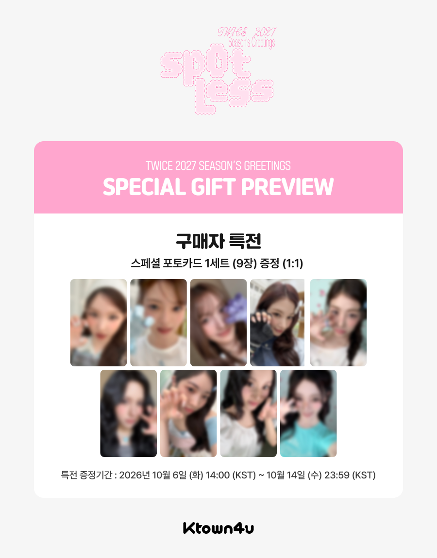 ★TWICE GLOBAL UNION