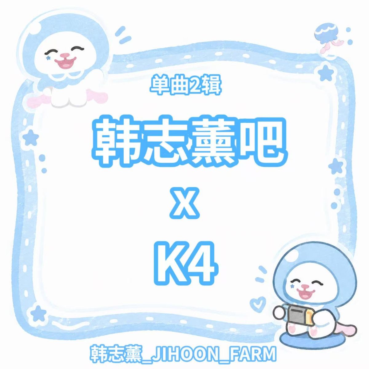 event detail
