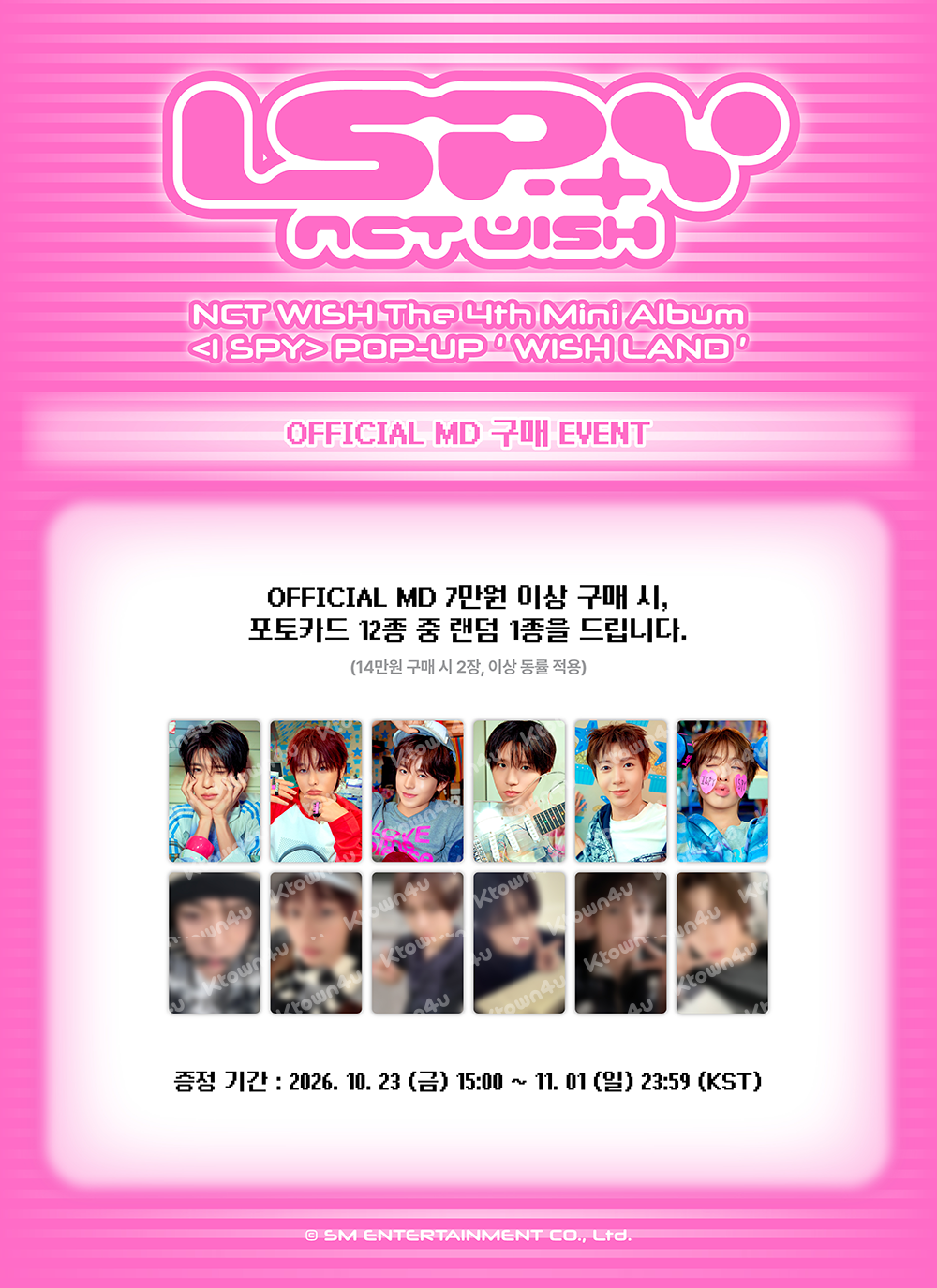 NCT WISH