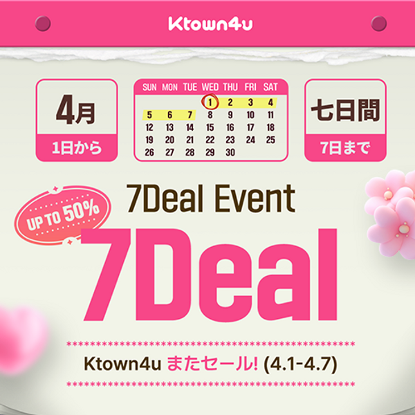Ktown4u 7 Deal 