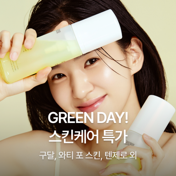 산뜻한 봄, 깨끗한 피부를 위한 스킨케어 제안