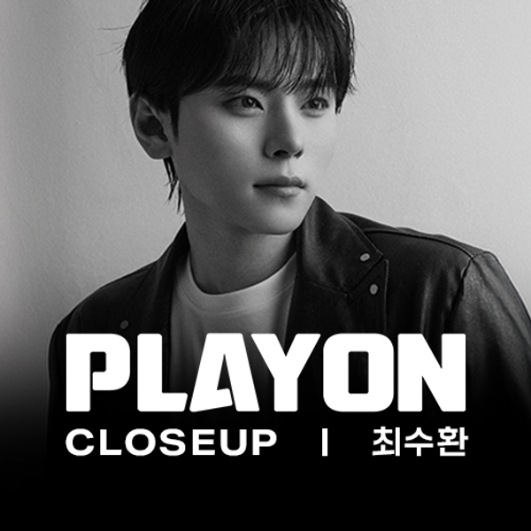 [PLAYON_CLOSEUP]