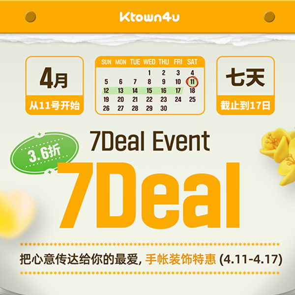 Ktown4u 7 Deal