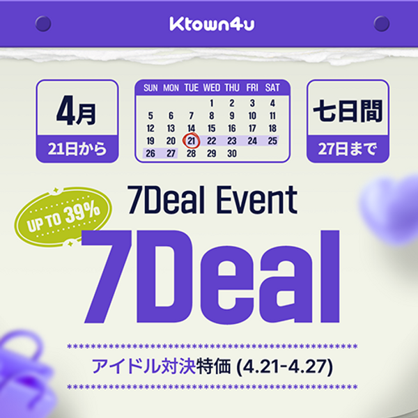 Ktown4u 7 Deal 