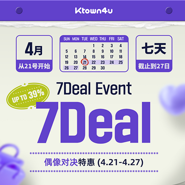 Ktown4u 7 Deal