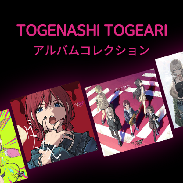 TOGENASHI TOGEARI 
