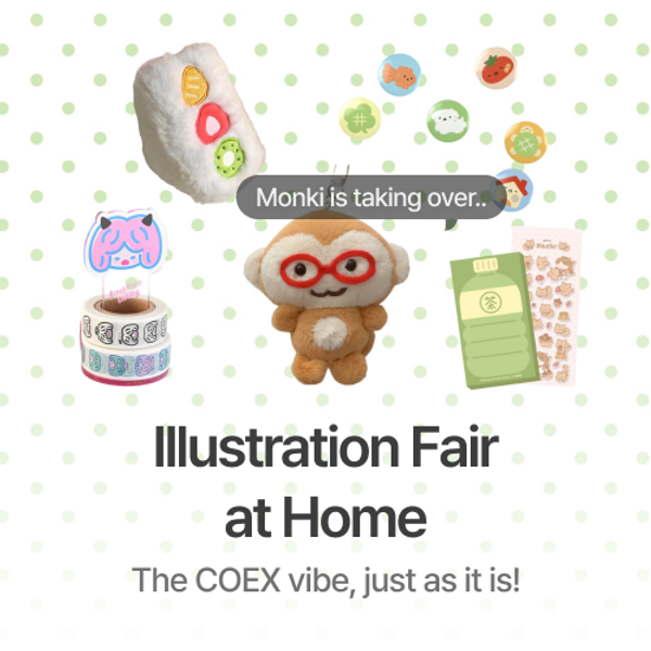 An illustration fair from home