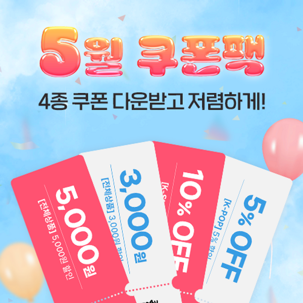 케타포