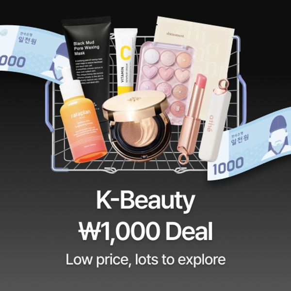 Ktown4u’s ₩1,000 Beauty Last Deal!