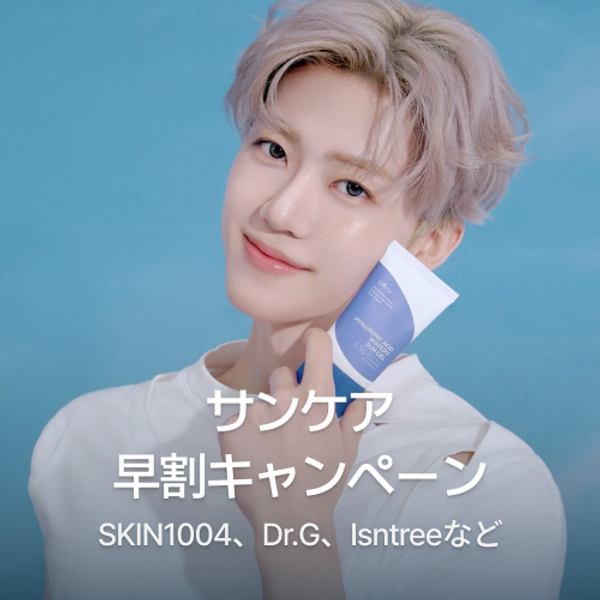 CYEクルユア キョンべ ktown4u ラキドロ 特典トレカ jp.ktown4u.com : K-POP Global On-Onffline Platform