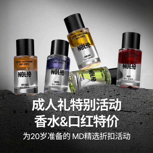 心动开启成年新篇章