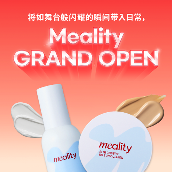Meality GRAND OPEN · 50% OFF