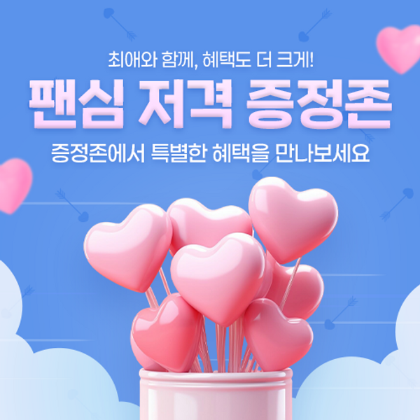 [Ktown4u SALE FESTA] Special Bonus