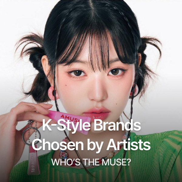 WHO’S THE MUSE?	 			 			