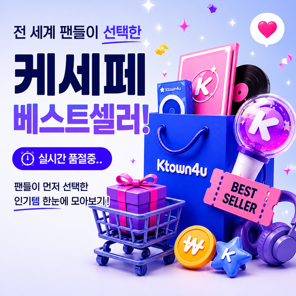 [Ktown4u SALE FESTA]  ​