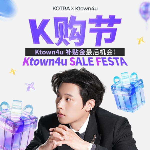 [Ktown4u SALE FESTA] KIM SUNG CHEOL