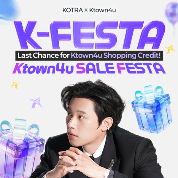 [Ktown4u SALE FESTA] 
