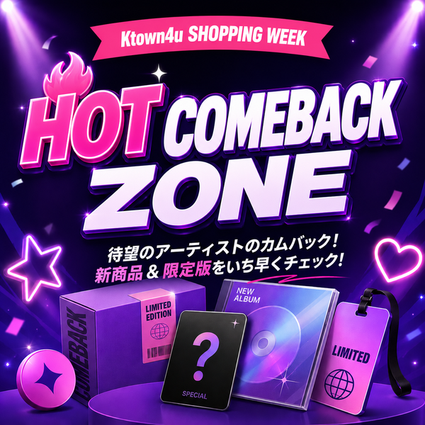 [Ktown4u Global Fan SHOPPING WEEK] 