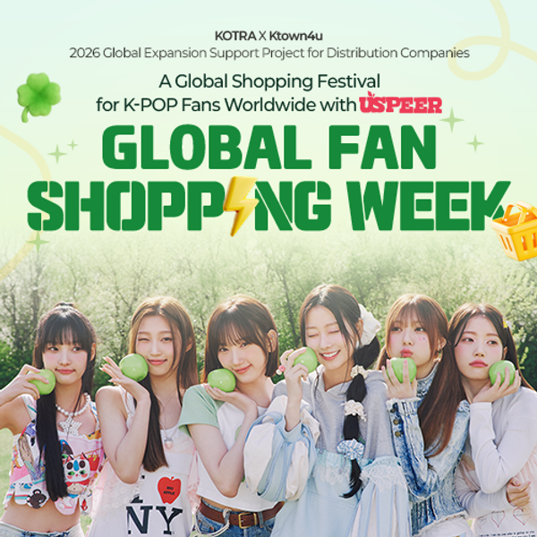 [Ktown4u Global Fan SHOPPING WEEK] 