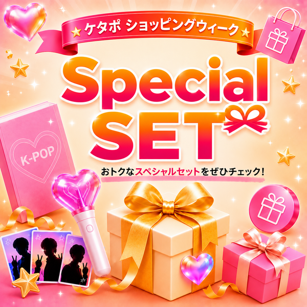 Ktown4u Global Fan SHOPPING WEEK