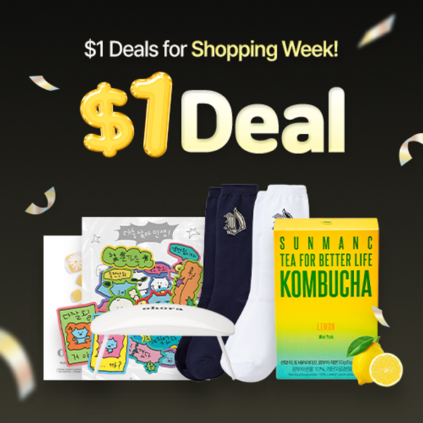 [K-Style SHOPPING WEEK] $1 Deals