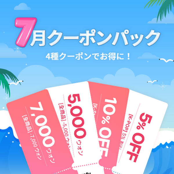 Ktown4u