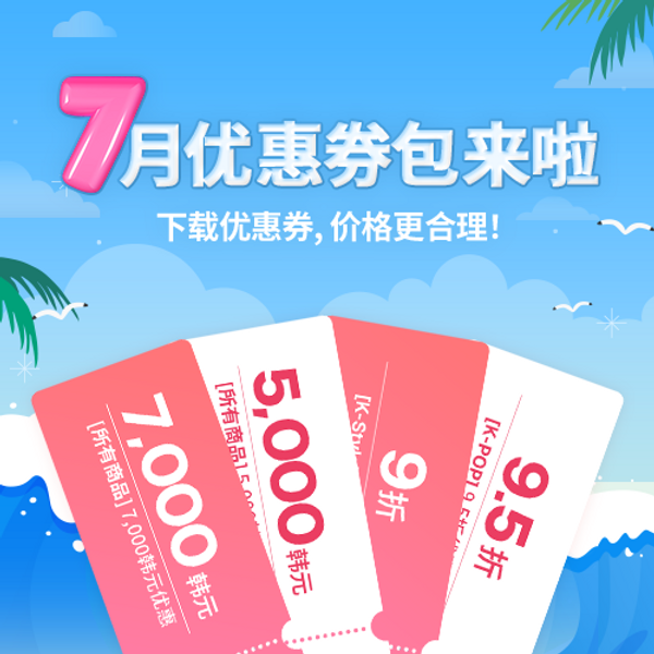 Ktown4u